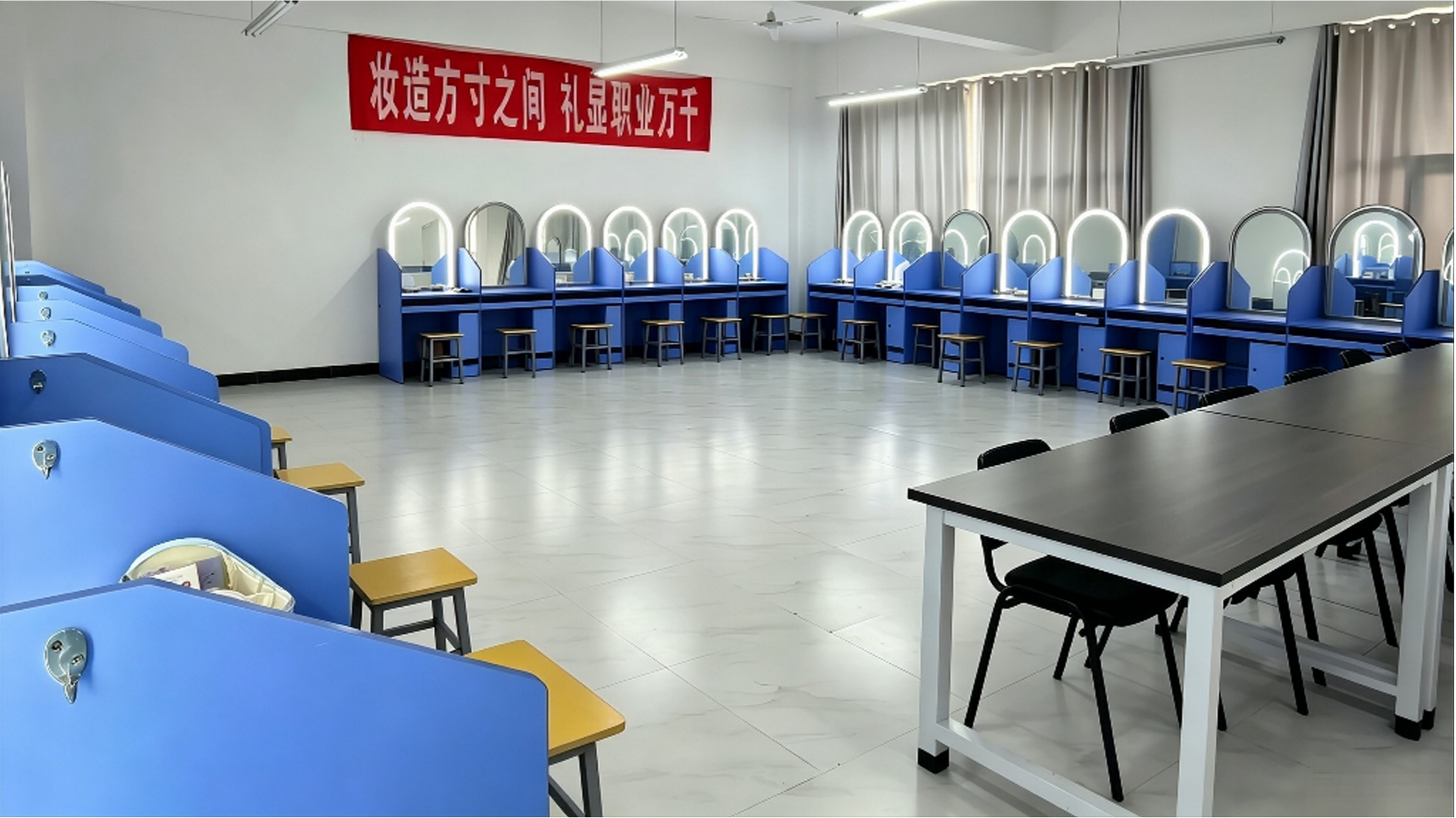 化妆实训室